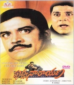 Prudhvi Narayana Telugu Dvd